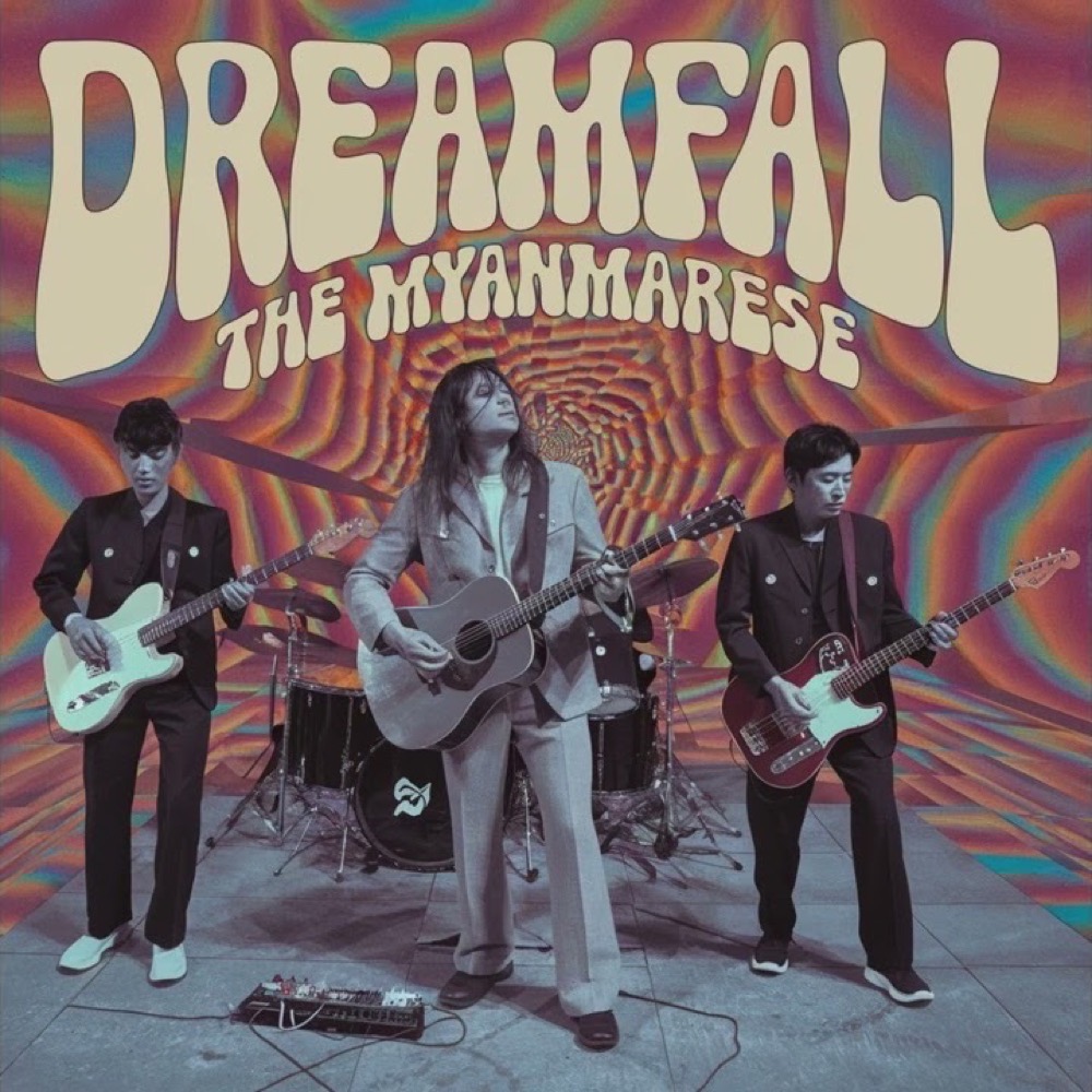 Dreamfall — The Myanmarese
